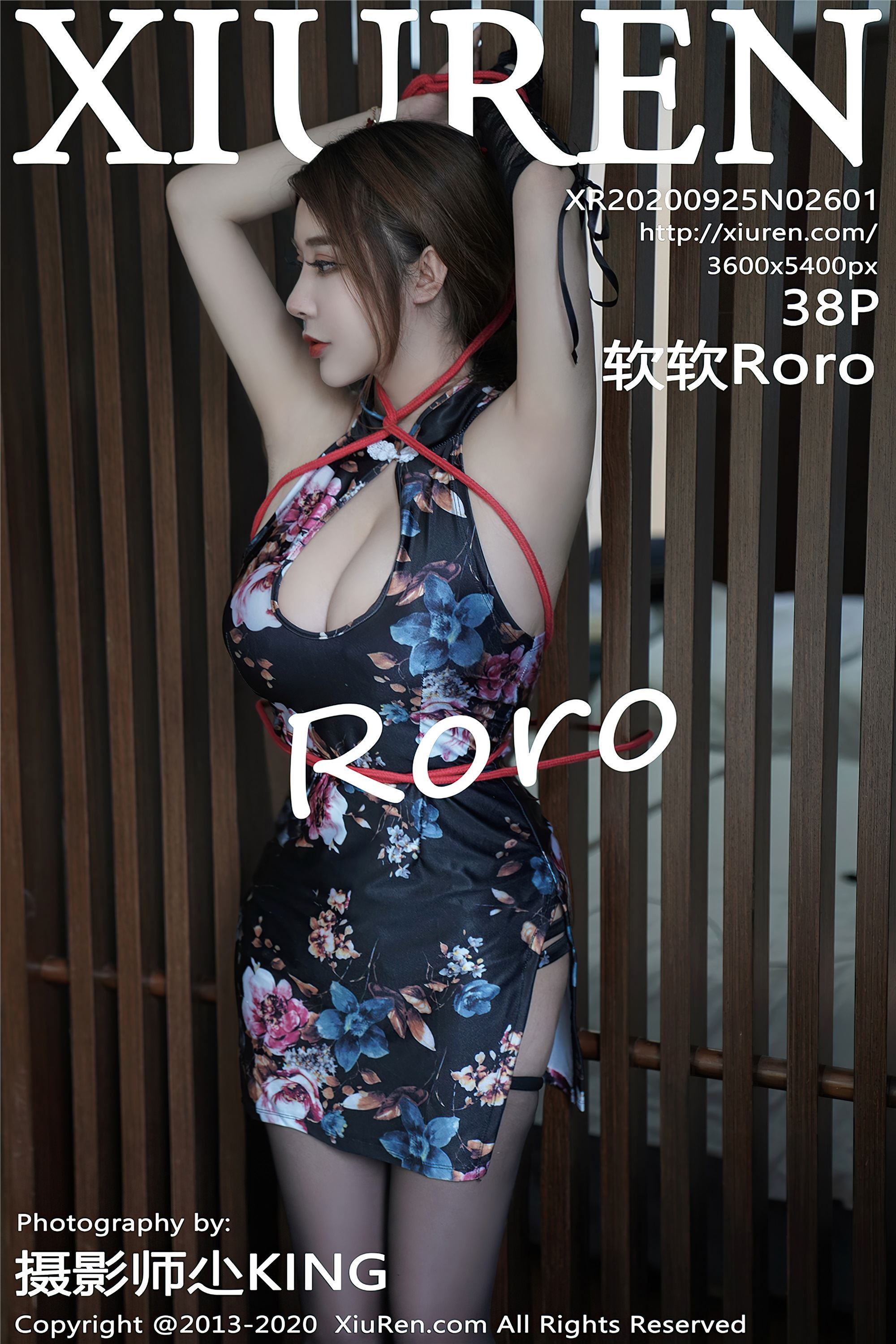 Meiyuan Pavilion 2020-09-25 vol.2601 soft RORO
